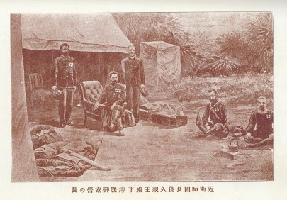 近衛師團於澳底紮營圖