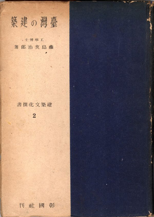 圖一（封面）