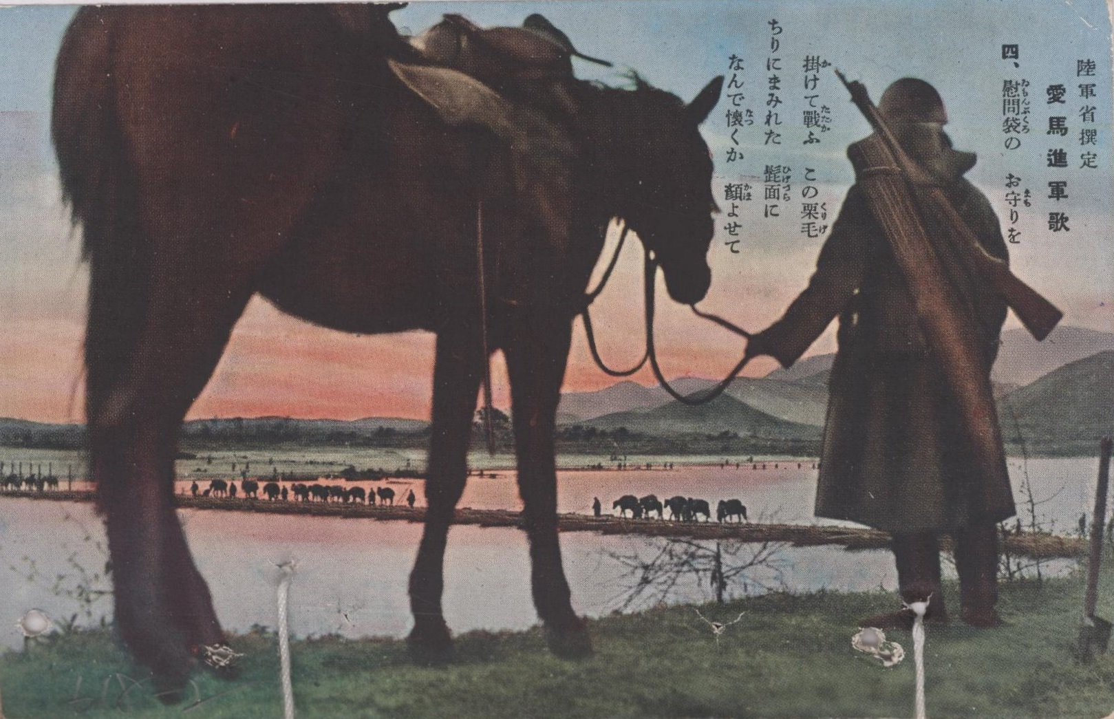 圖1：臺拓社員被徵召出征前告別同事之明信片正面（臺灣拓殖株式會社檔案　0020050400840）