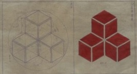 圖1：三晶商標圖繪