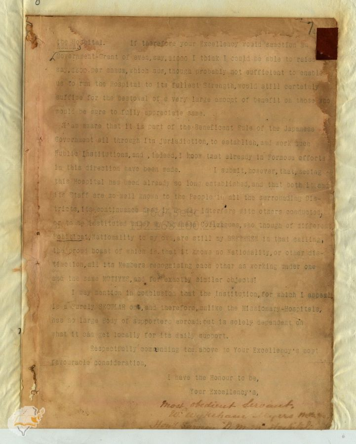 圖2：梅威令寫給樺山總督原文之一，  掃描號：00004490a010008。