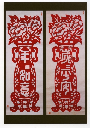 圖：窗花（摘自《臺灣民俗文物辭彙類編》）