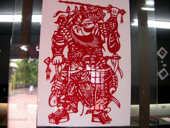 圖：剪紙（摘自《臺灣民俗文物辭彙類編》）