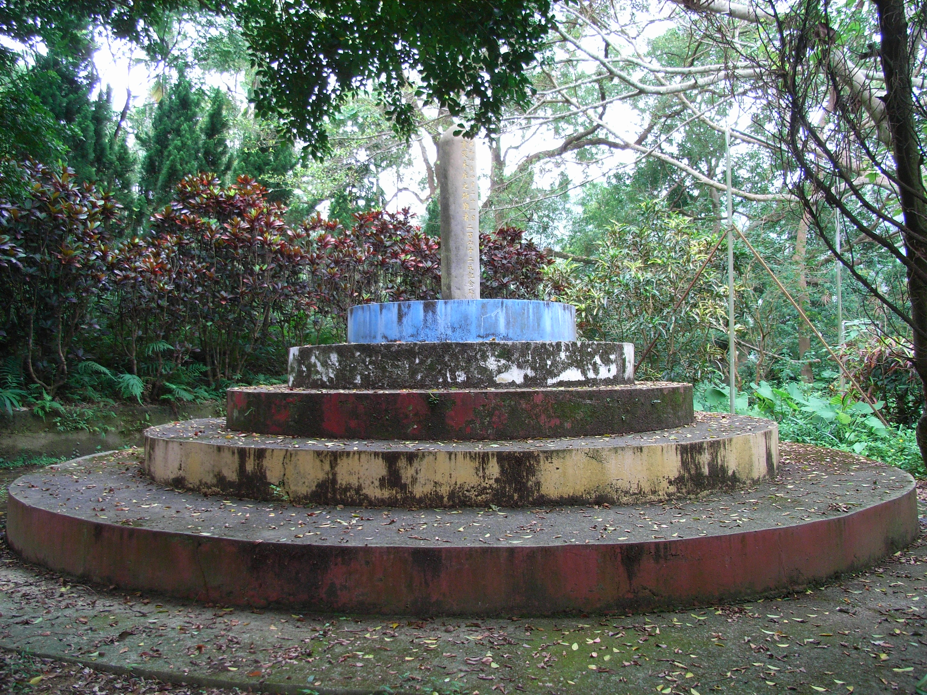 昭和十年震災公館庄殉難者記念碑(全景)