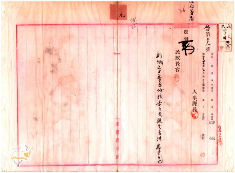 圖3：「文官普通試驗及第者報告」（1899年03月02日），〈明治三十二年乙種永久保存第二卷〉，《臺灣總督府檔案》，國史館臺灣文獻館，典藏號：00000370009。