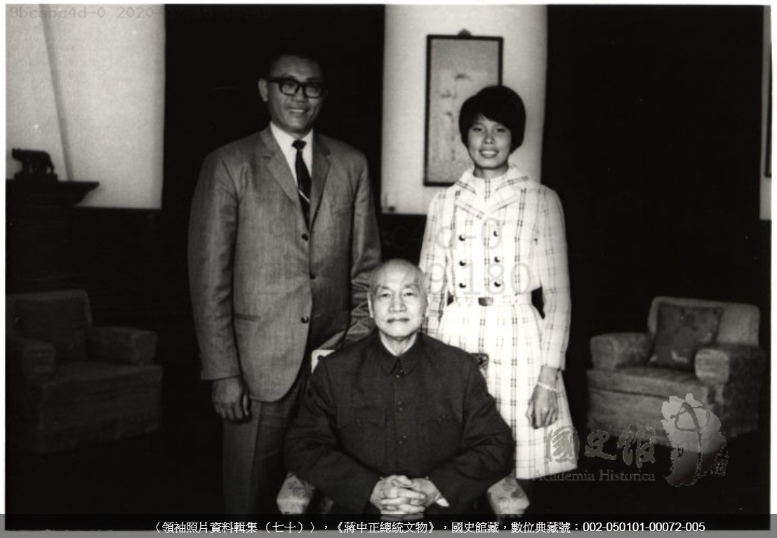 圖1：楊傳廣、紀政於1968年奧運後謁見總統蔣中正，國史館典藏