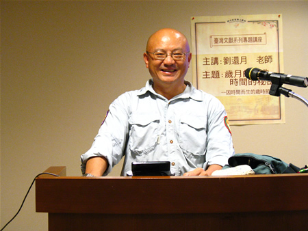 劉還月老師