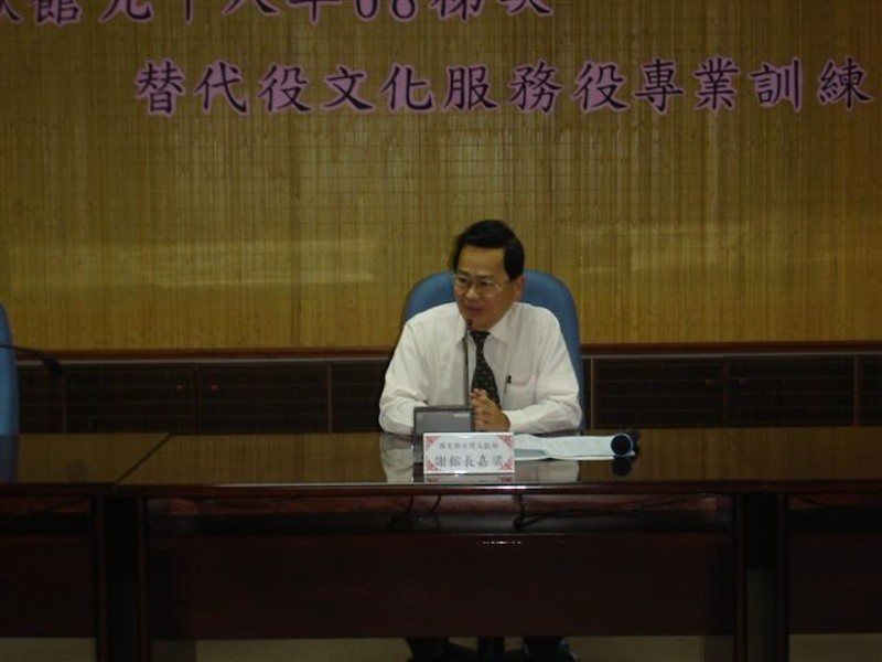 本館謝館長嘉梁講授:台灣歷史與台灣文獻課程