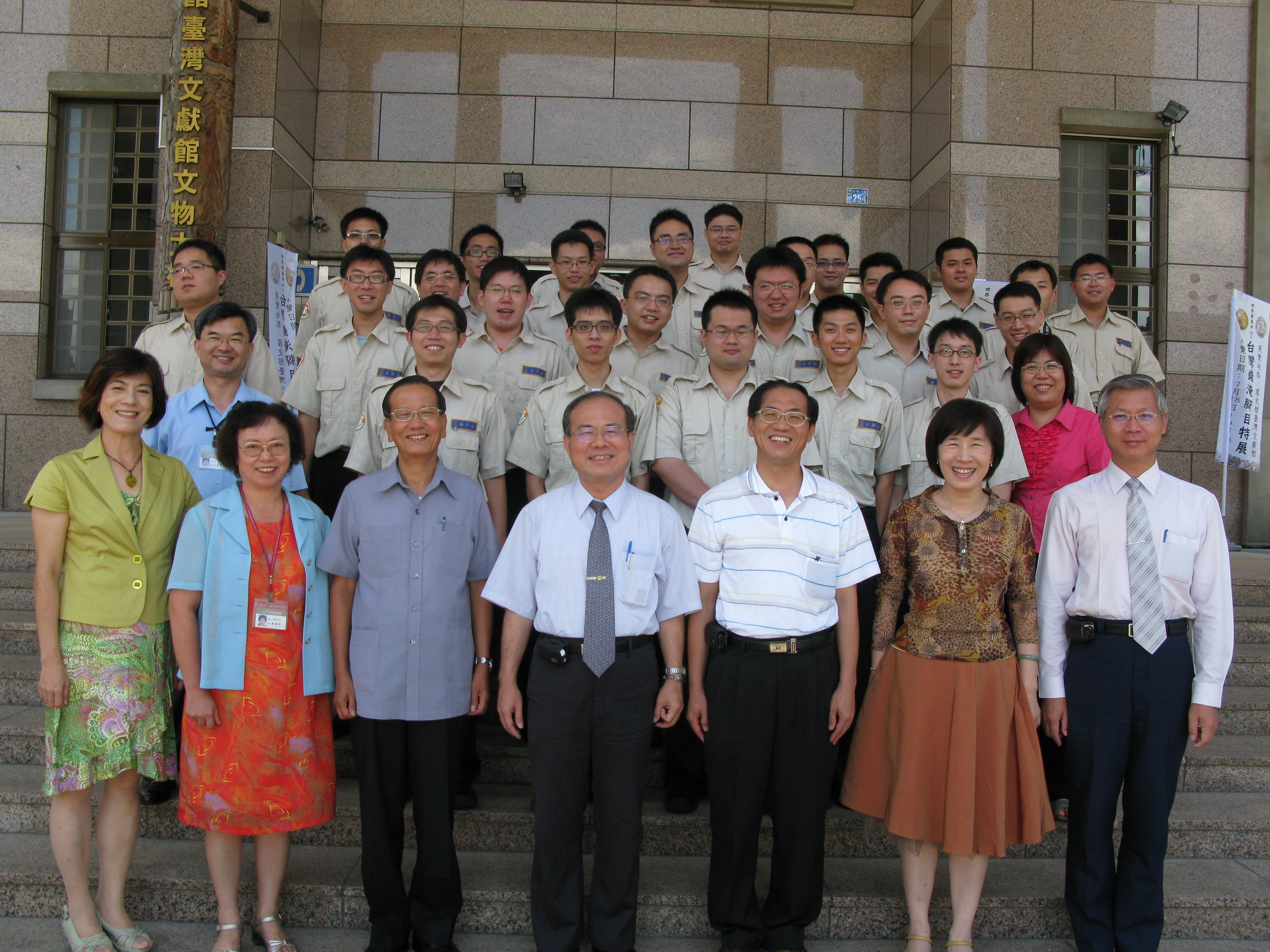 圖一.替代役男與館長及各級主管合影留念