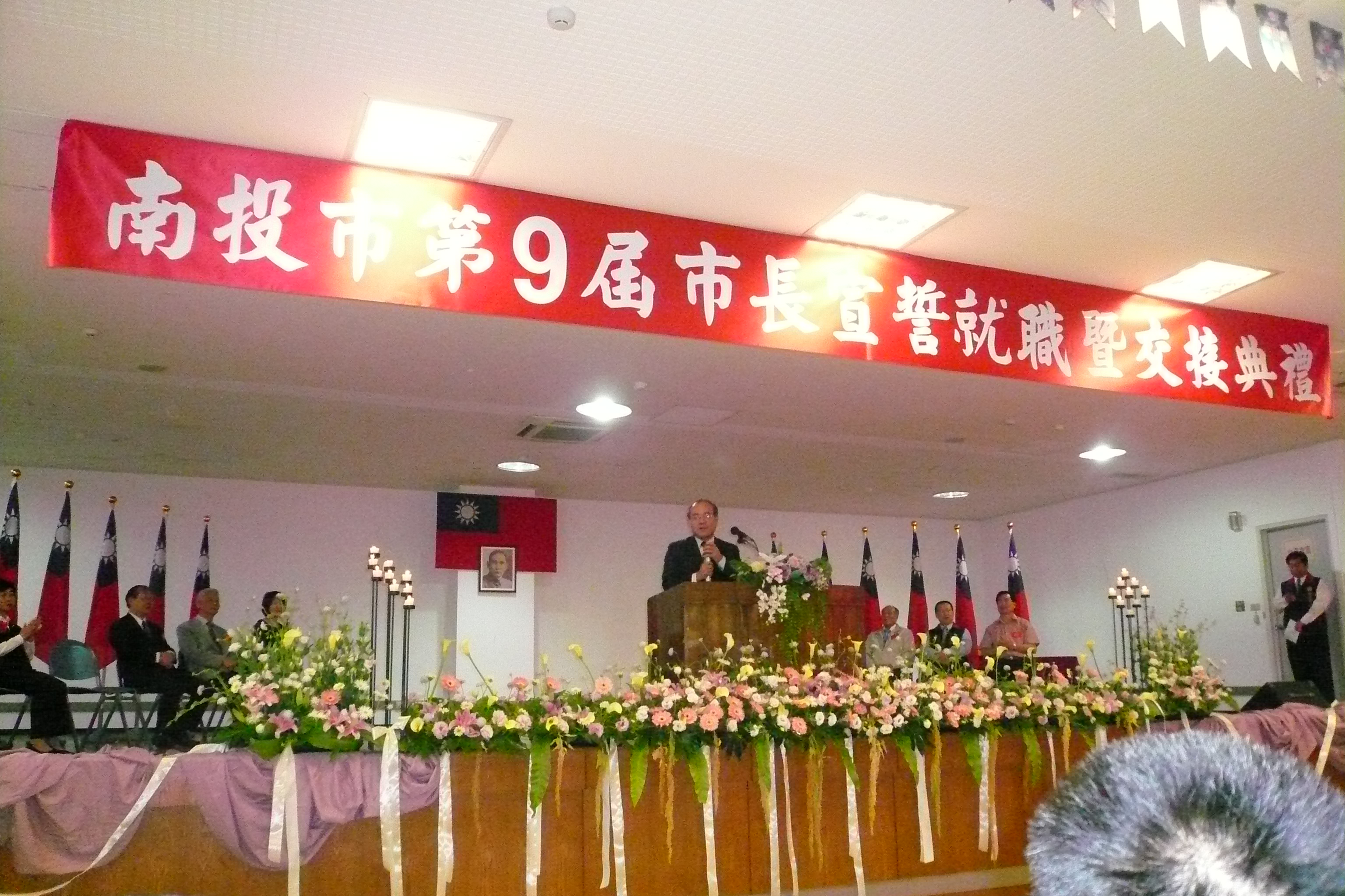 林館長金田參加南投市許市長淑華就職典禮受邀致詞