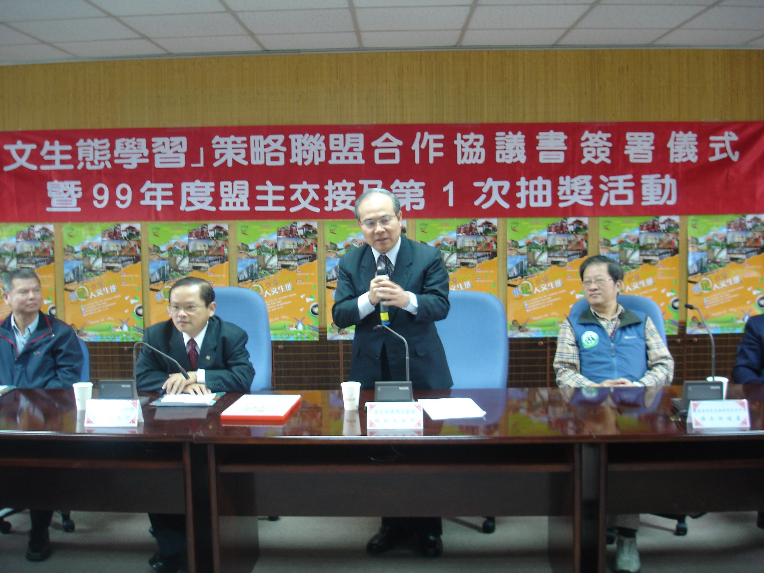 林館長金田致歡迎詞