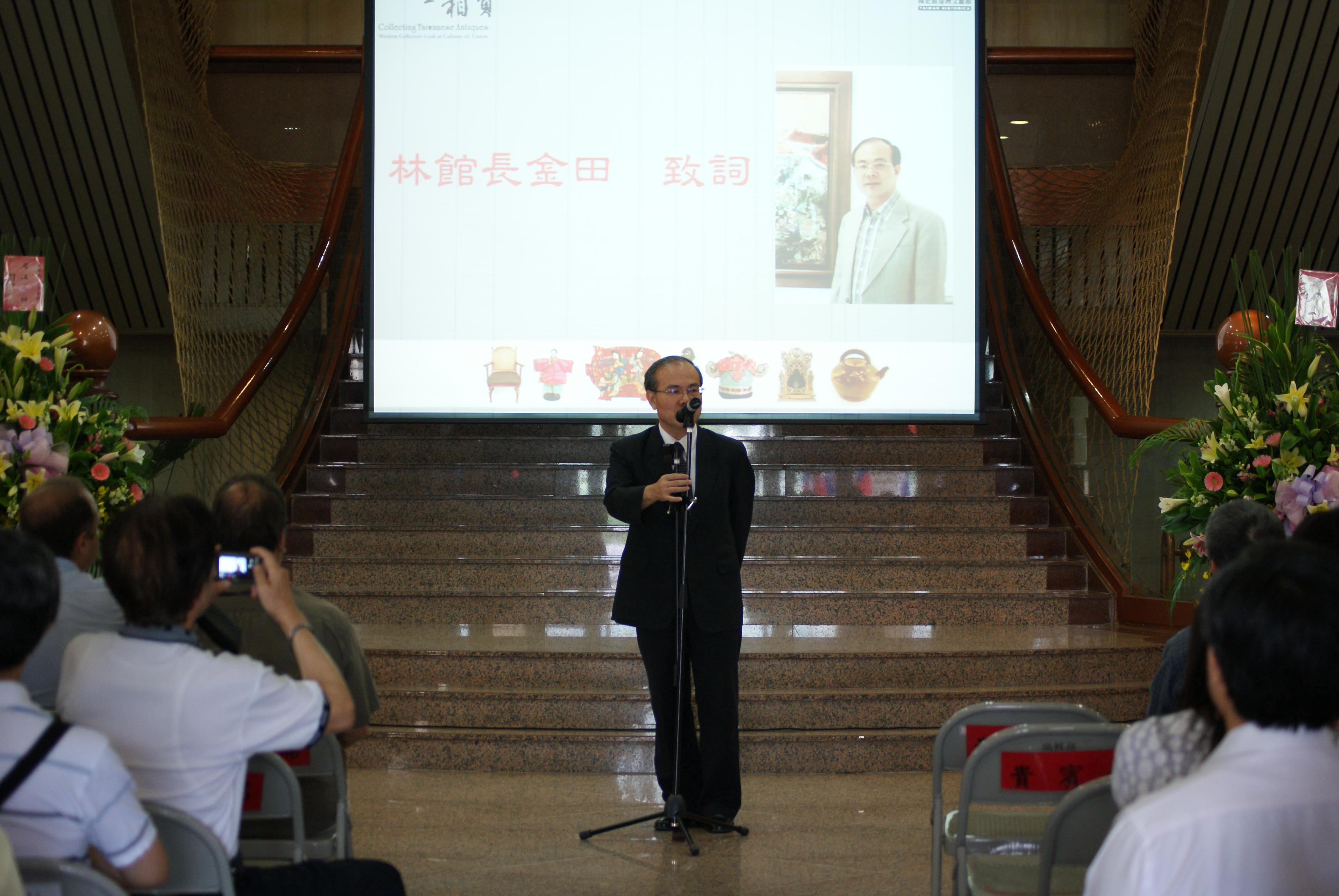 本館林館長金田致詞