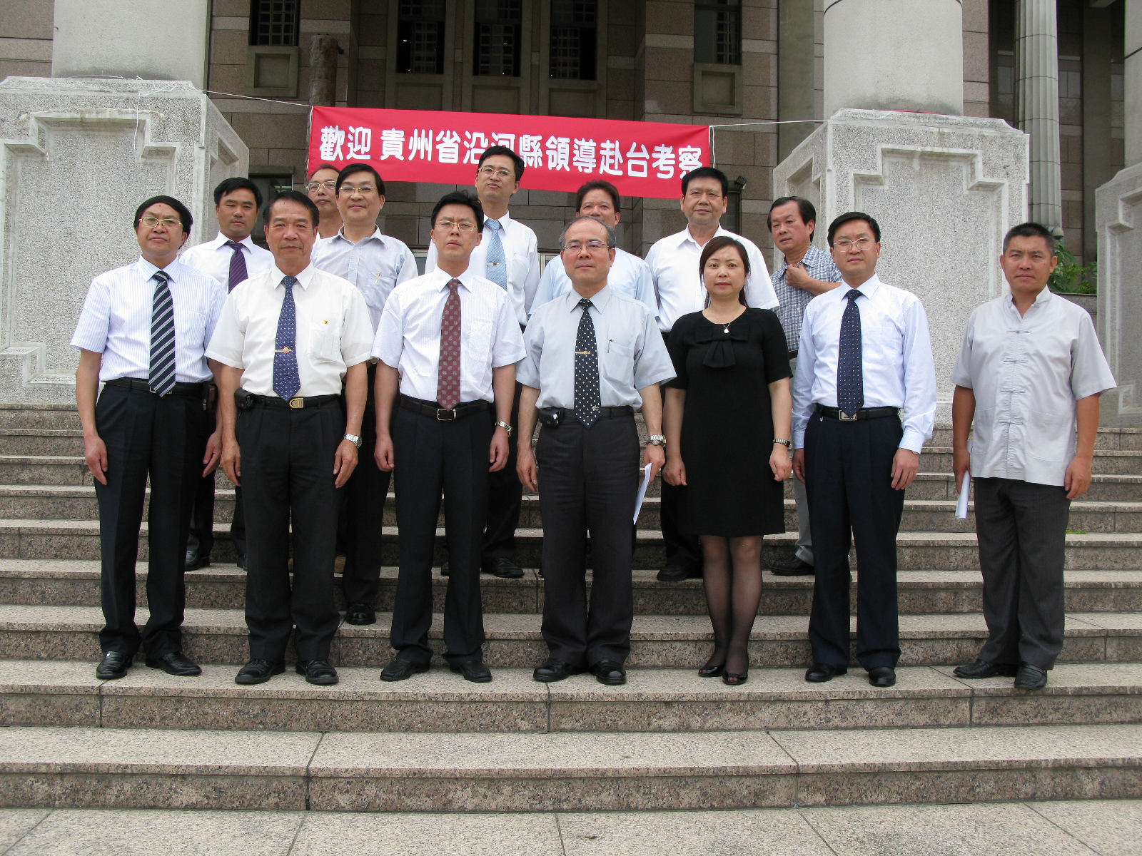 本館林館長金田(1排右4)與南投縣政府觀光處許處長文能(1排左2)、參訪團張團長翊皓(1排左3)等參訪者合影