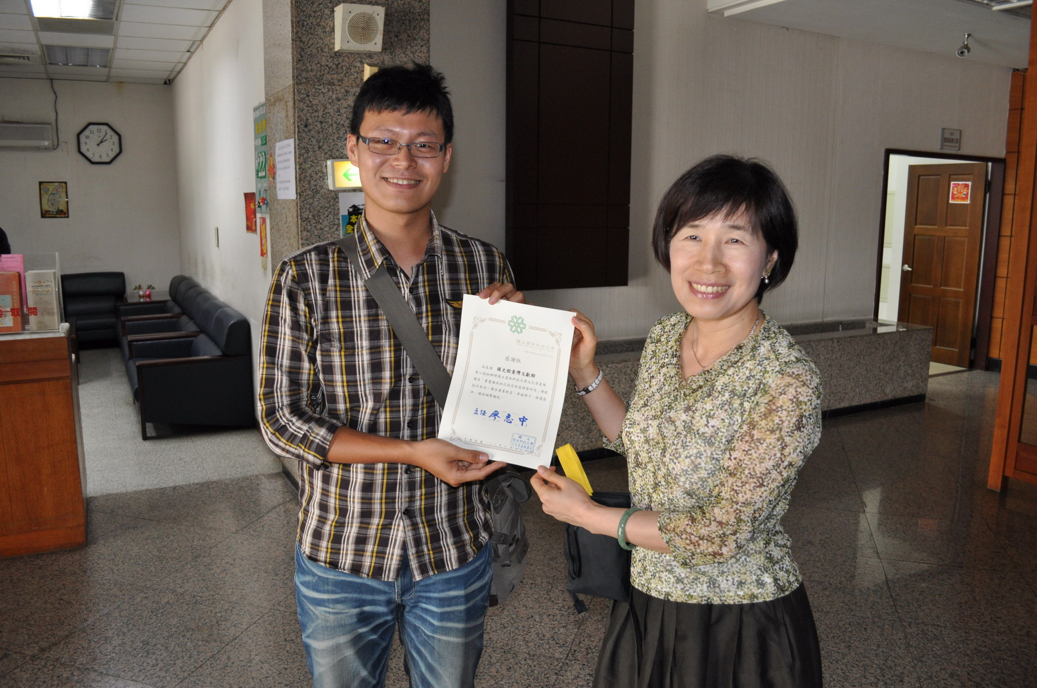 國立雲林科技大學文化資產維護系學生代表致贈「感謝狀」由本館簡組長秀昭(右)代表接受