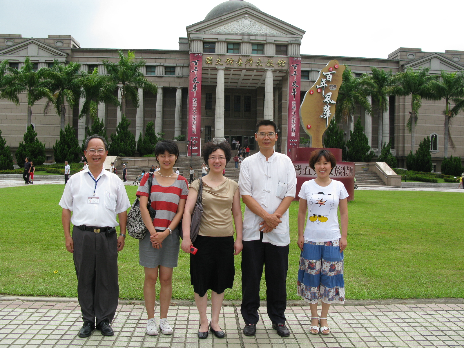 本館劉主任秘書澤民(右2)與參訪者合影