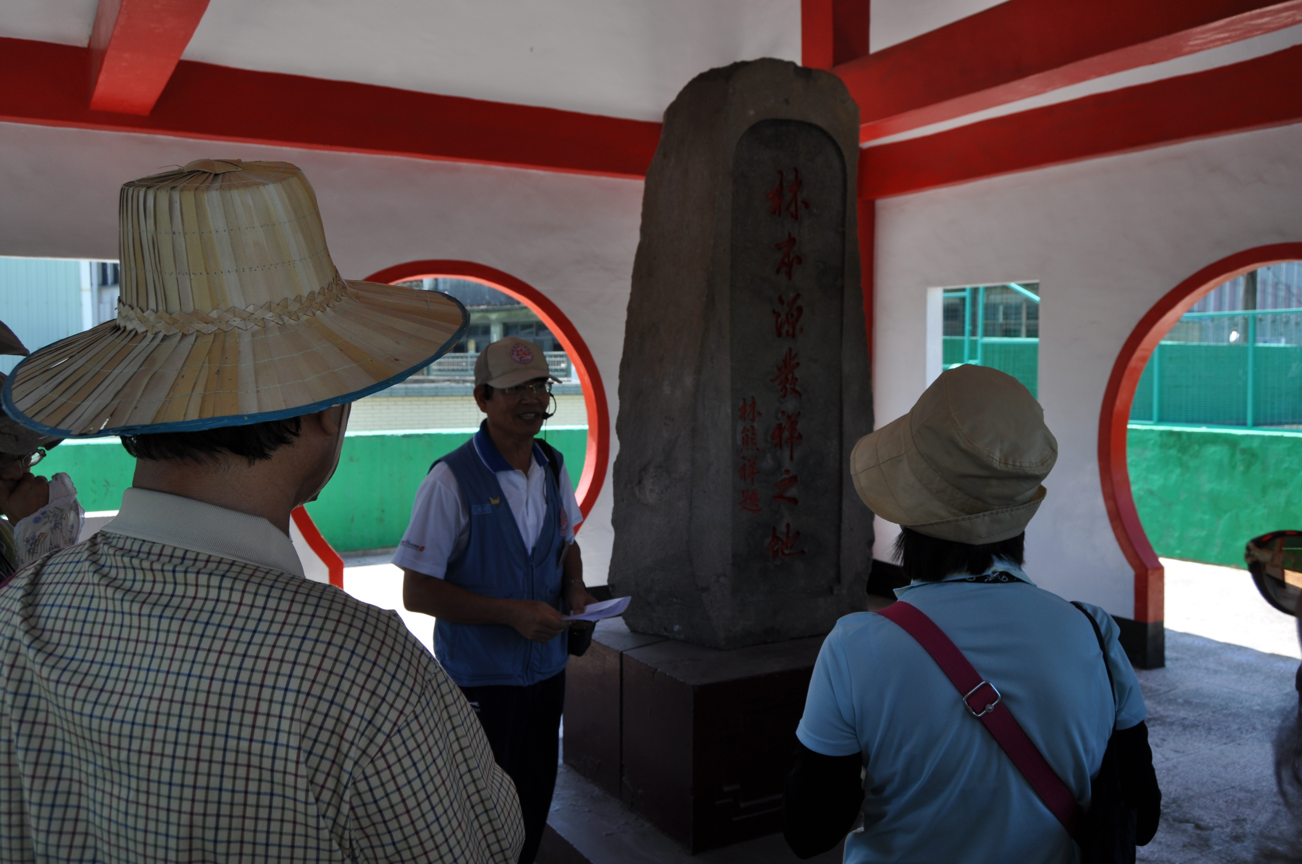 林本源發祥地紀念碑
