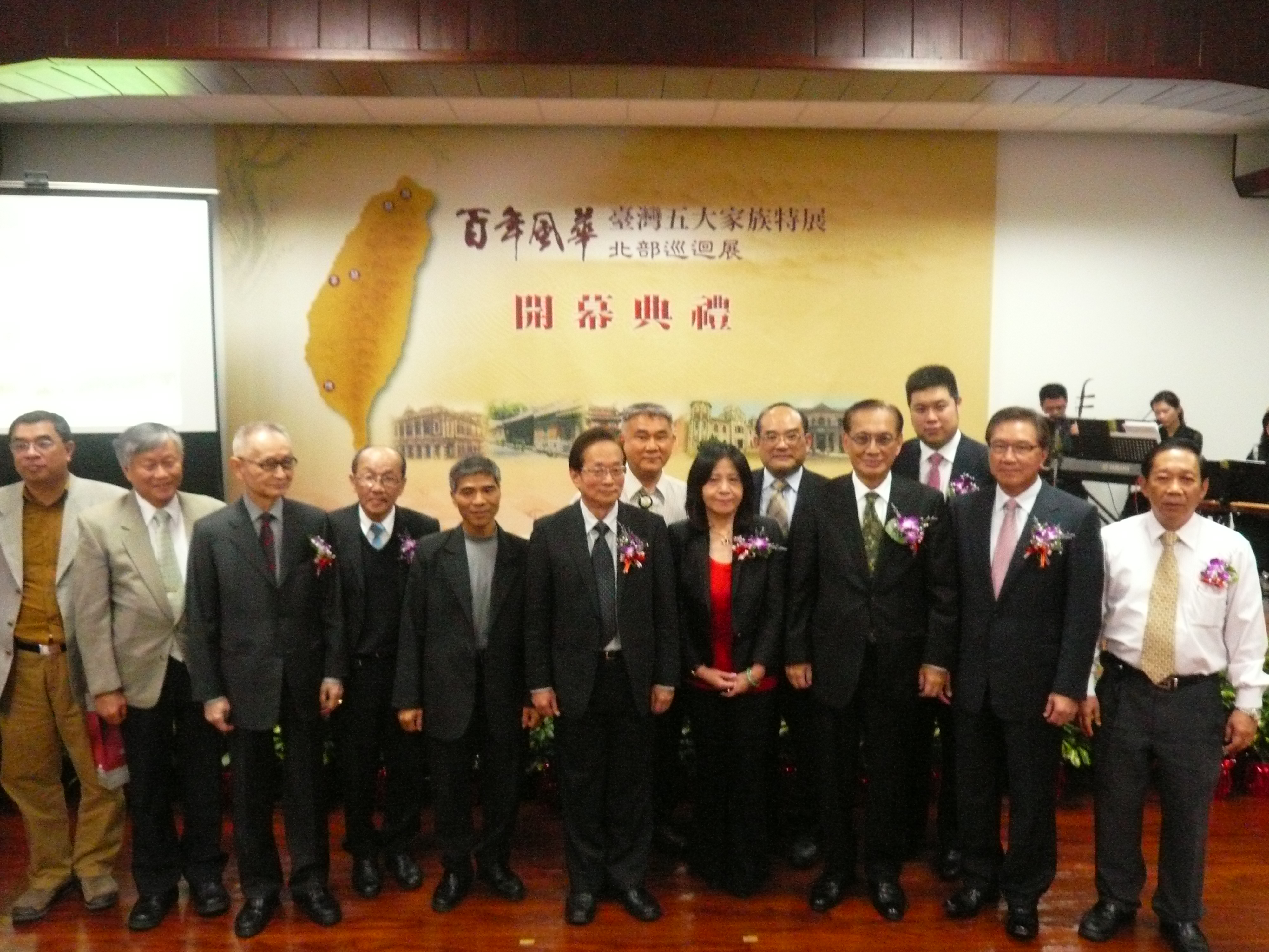 國史館呂館長芳上(左6)本館張館長鴻銘(左9)貴賓與五大家族代表合影