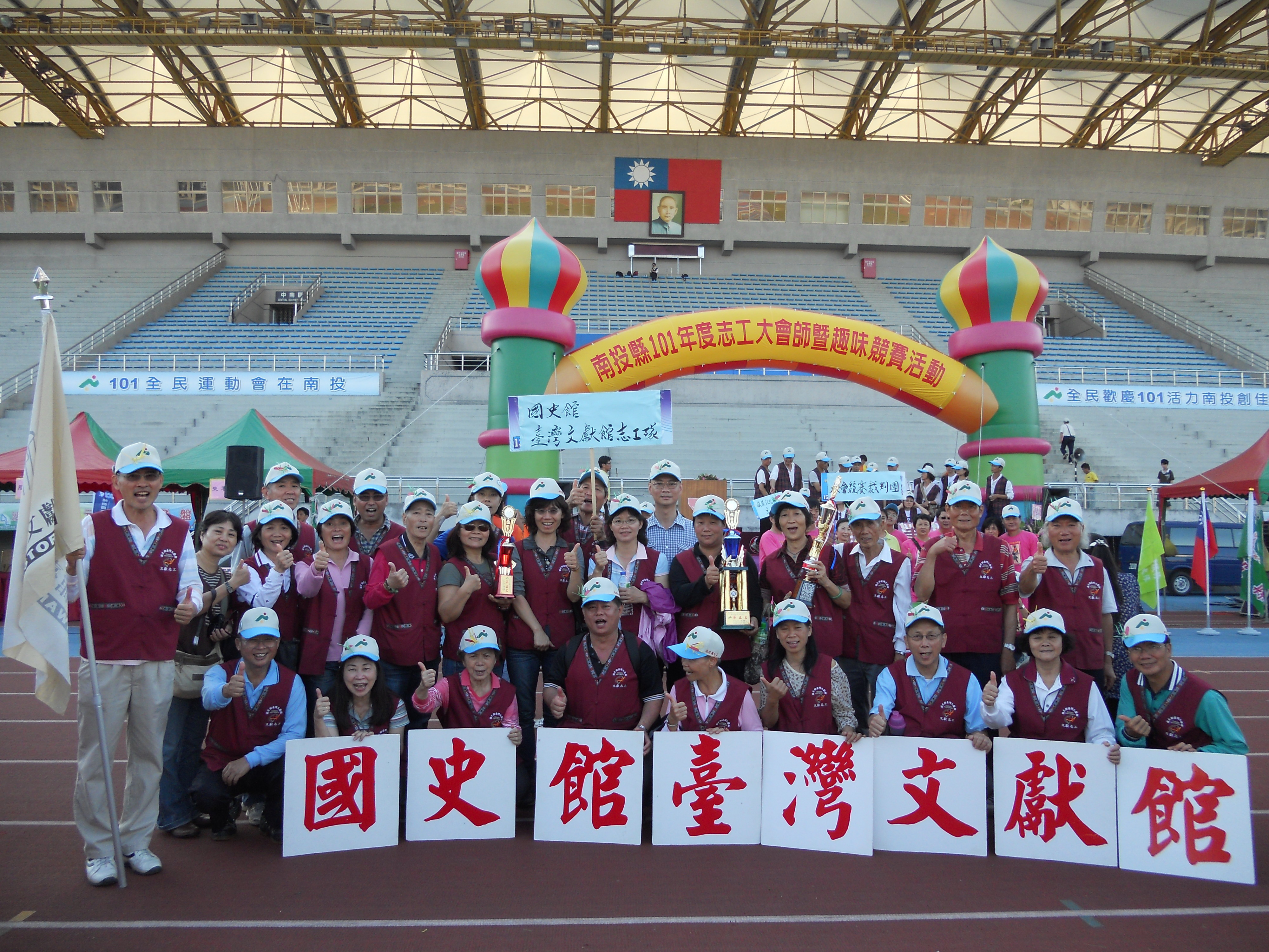 參加趣味競賽全體志工們合照