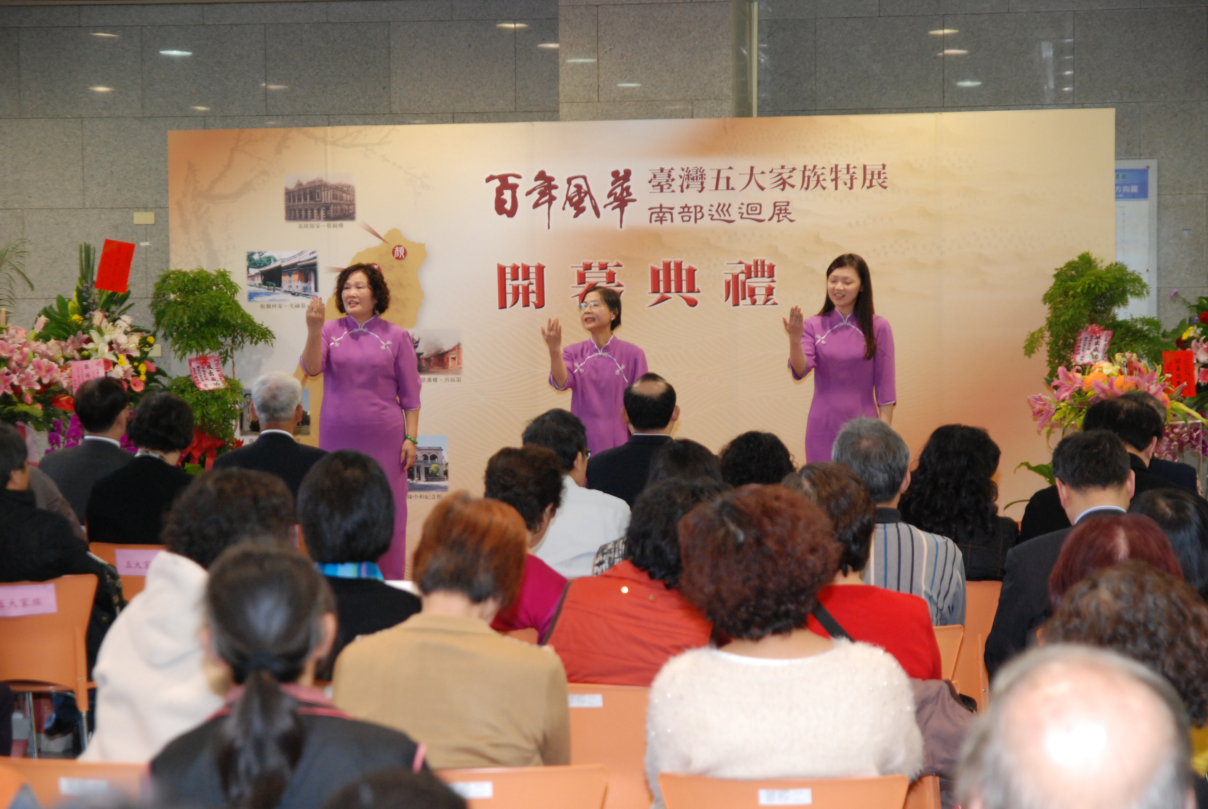 玉君吟韻團表演