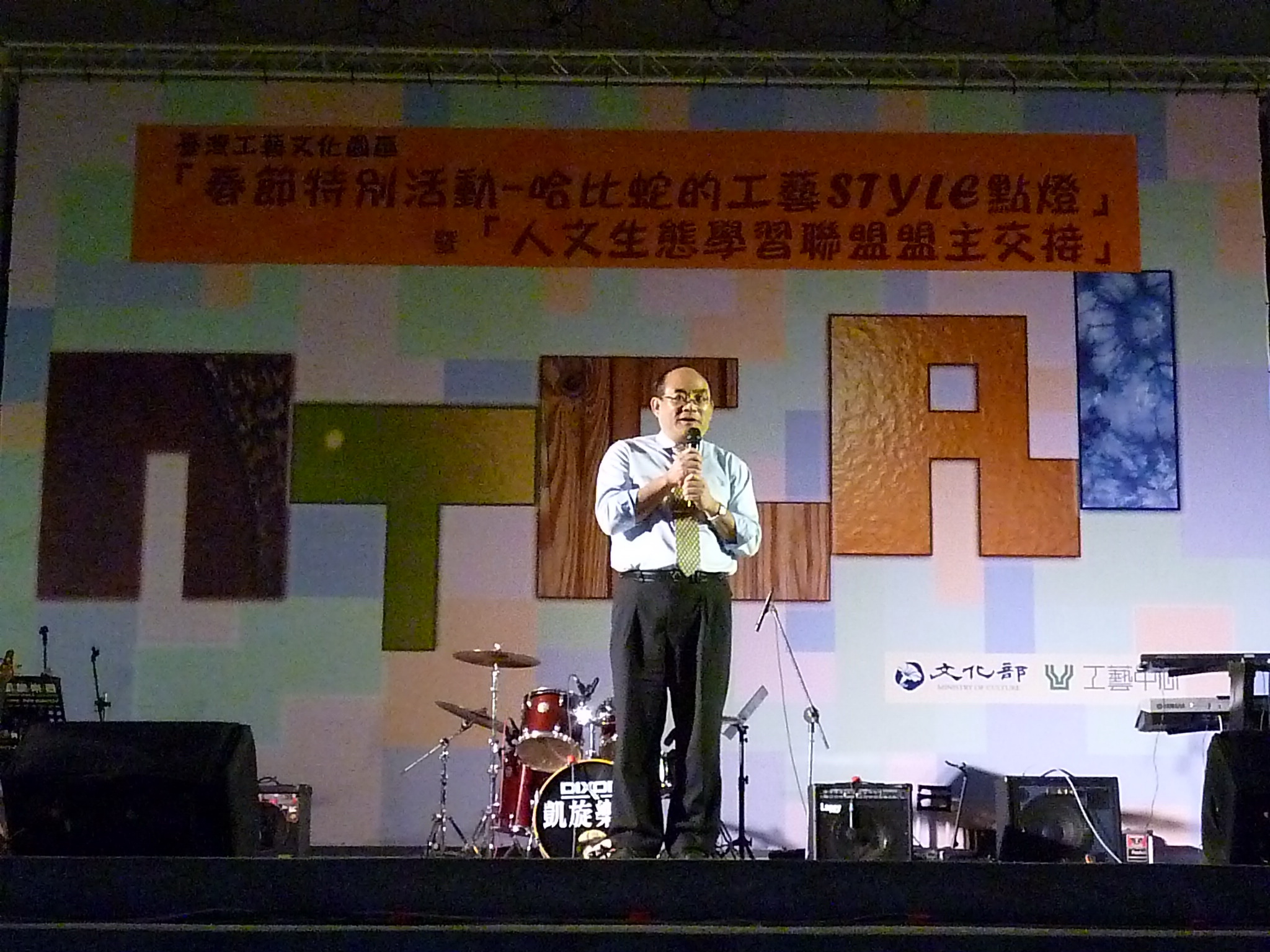 張館長鴻銘致詞