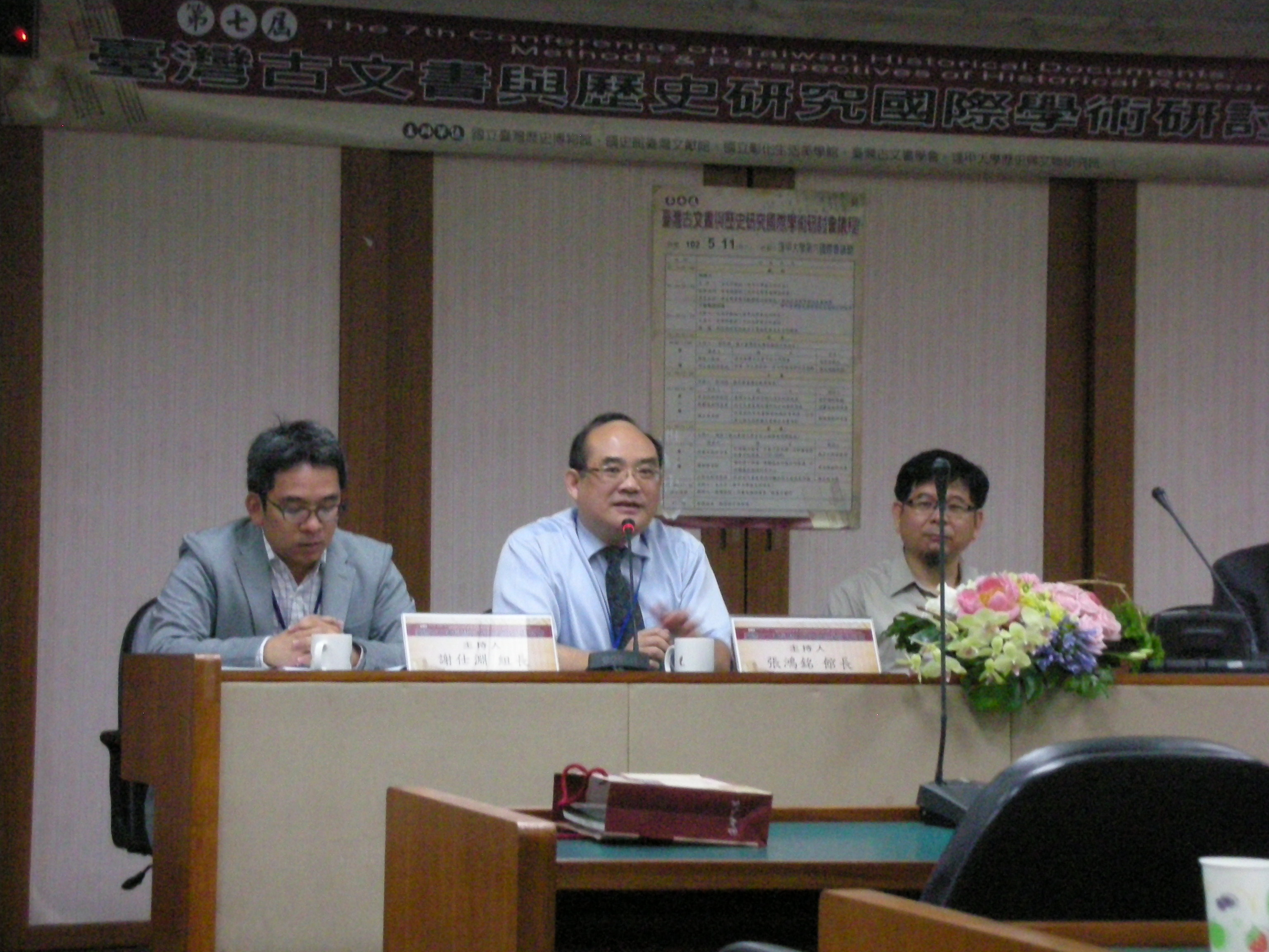 本館張鴻銘館長（左2）致詞