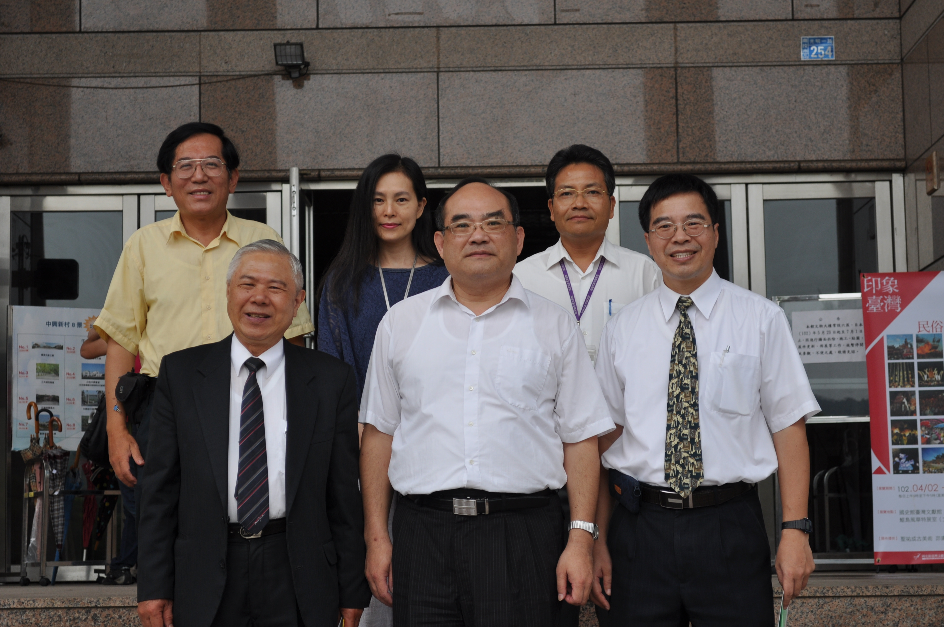 本館張鴻銘館長（前排中）、林明洲組長（後排右一）與摩門教亞洲區域家譜部門蔡福安經理（前排右一）與臺灣地區代表陳賢進先生（前排左一）合影