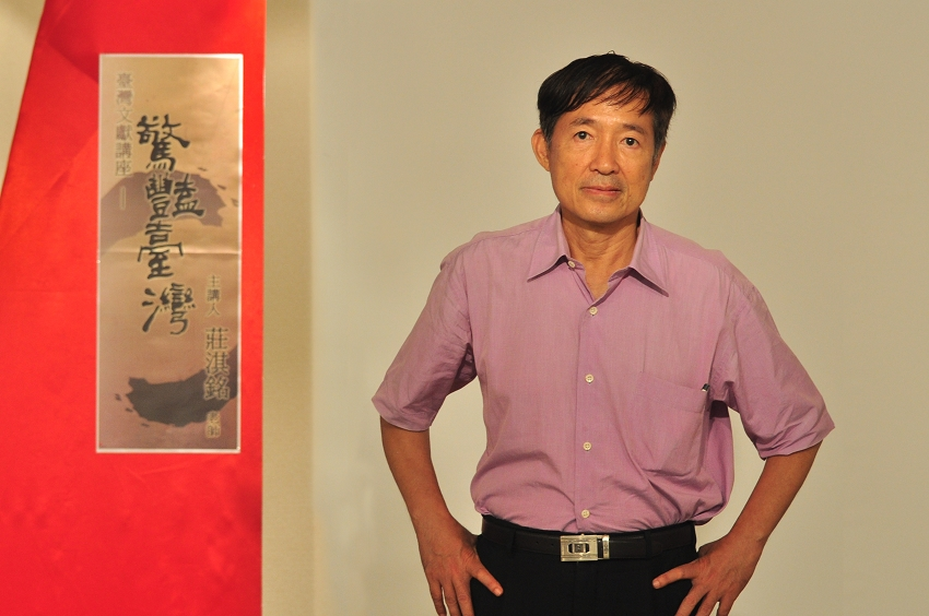 講座莊淇銘老師