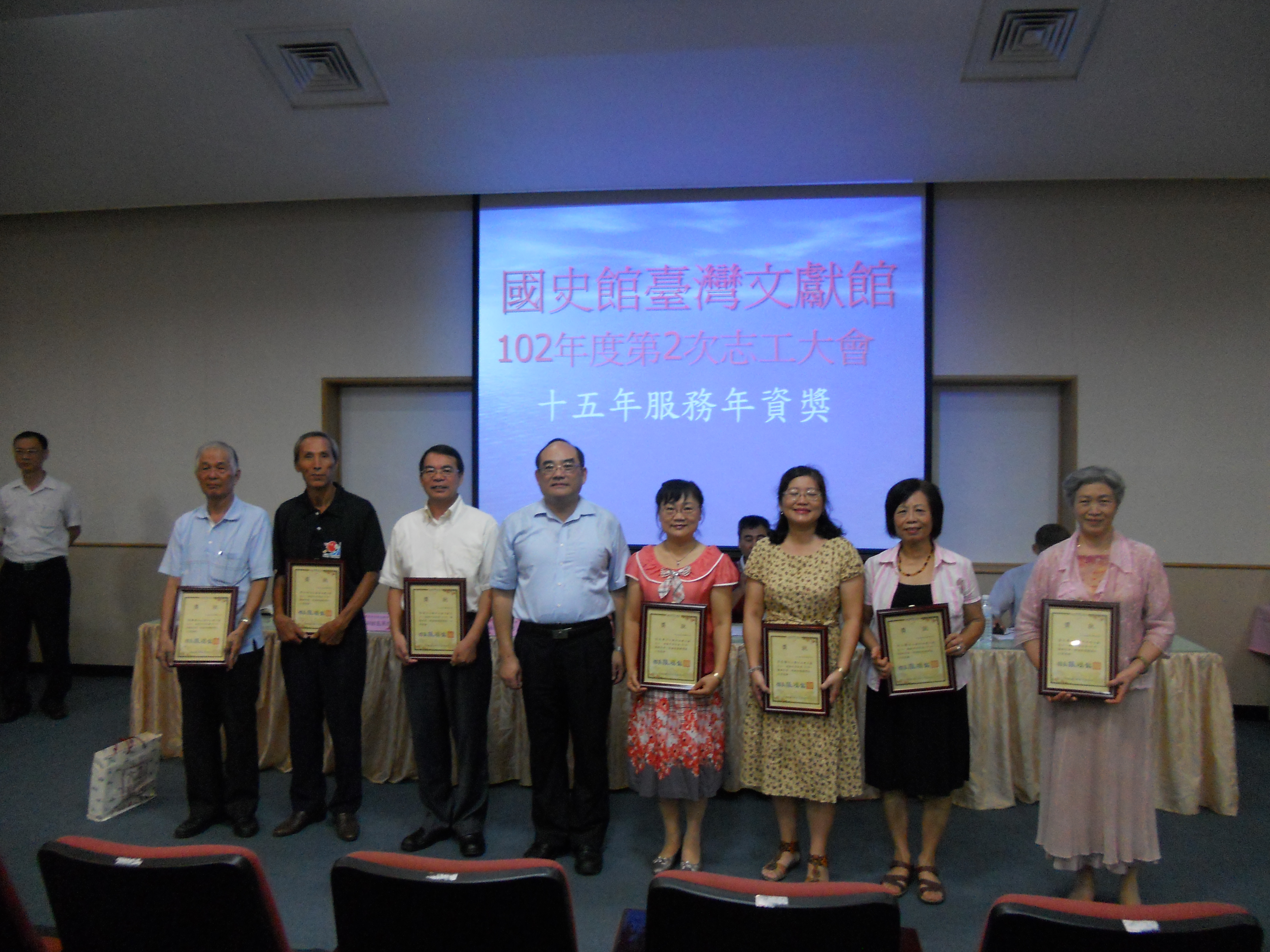 圖一：本館張鴻銘館長(左4)頒發服務滿15年年資獎予志工們並合影留念