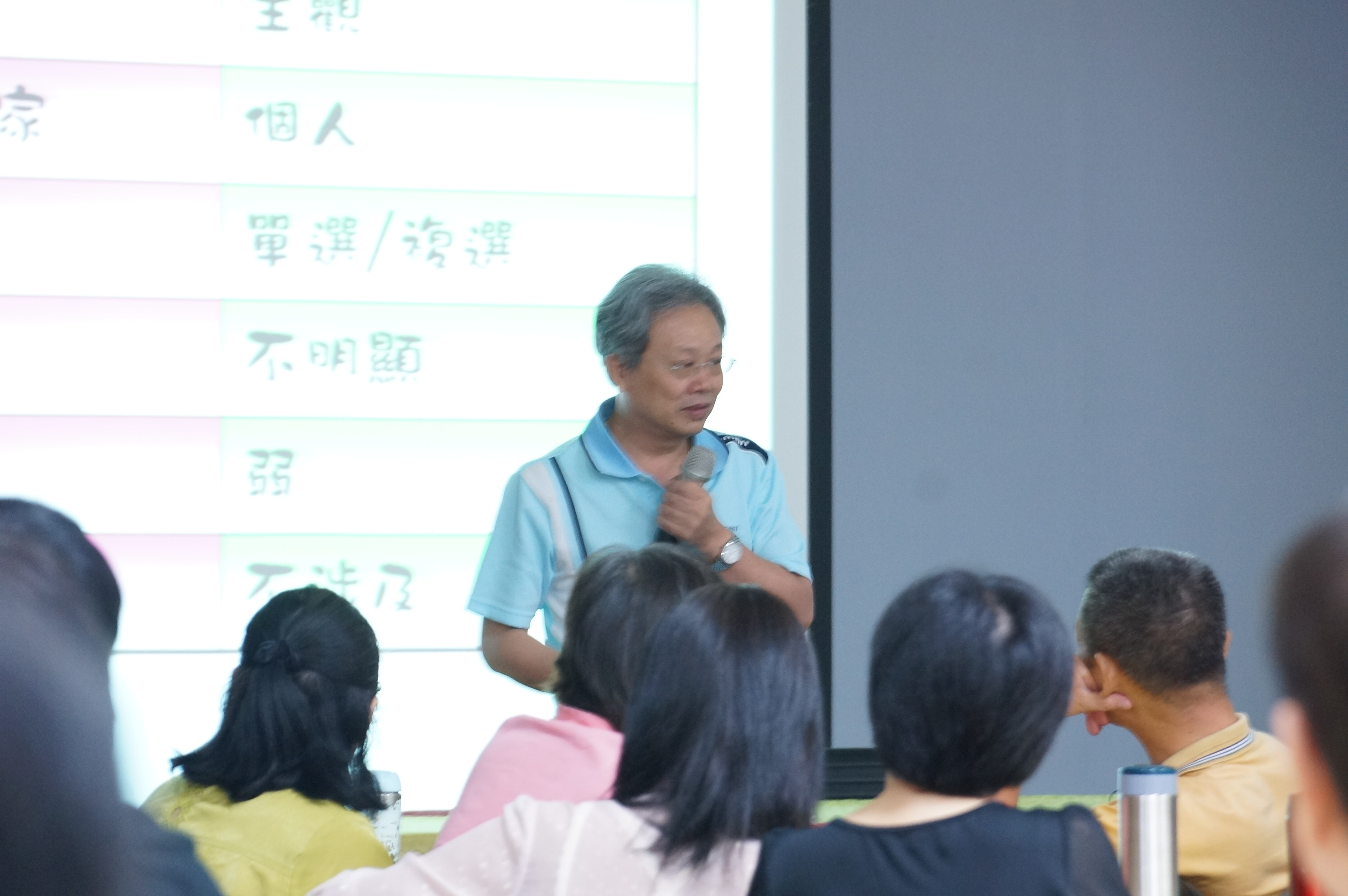 圖一︰主講者林修澈教授