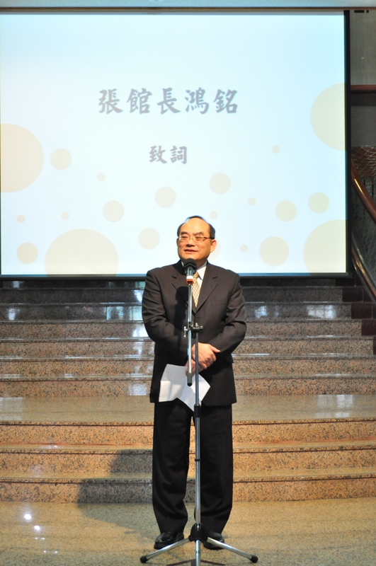 圖1：本館張鴻銘館長致詞