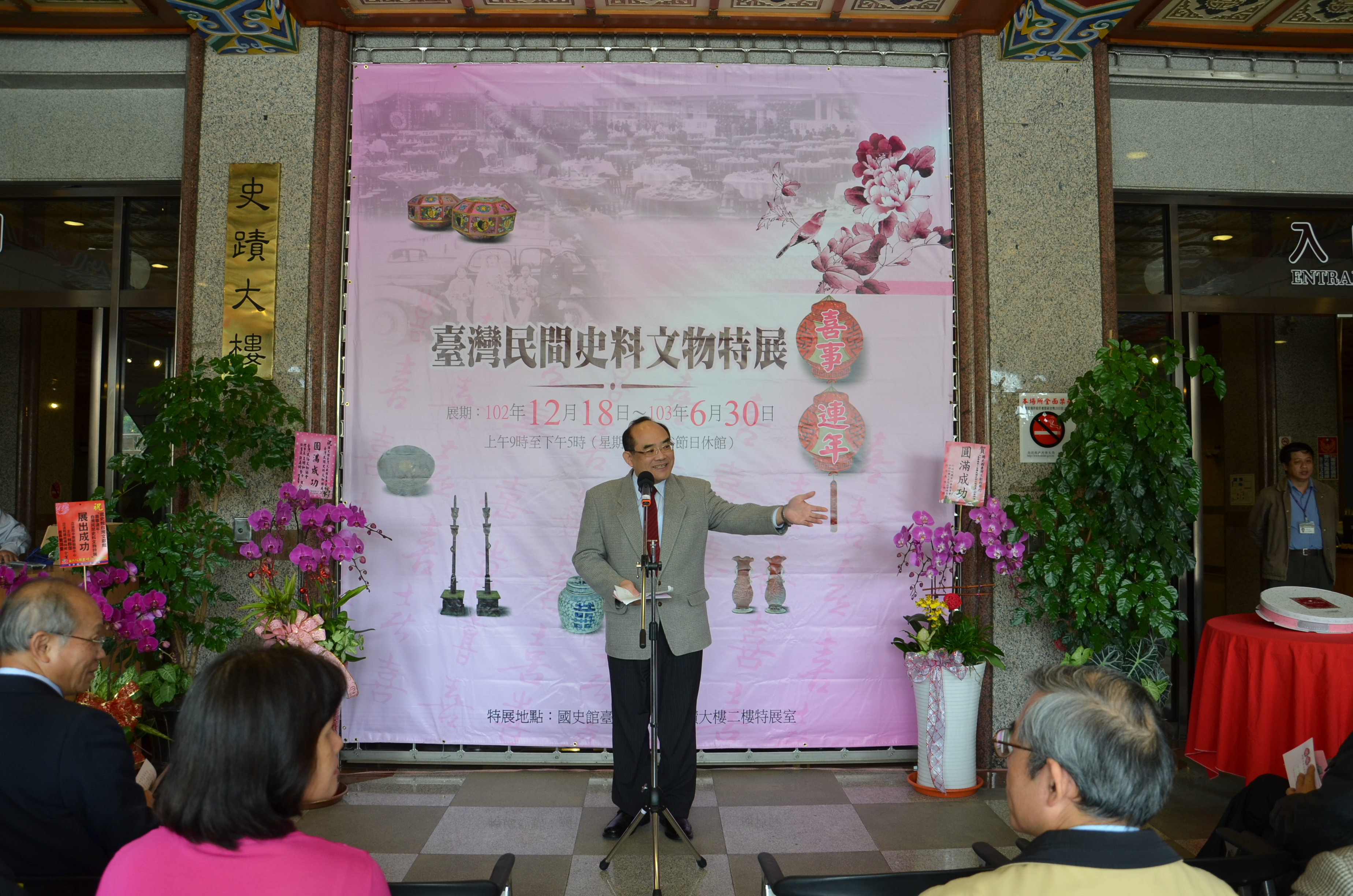 圖1.本館張鴻銘館長主持開幕及致詞