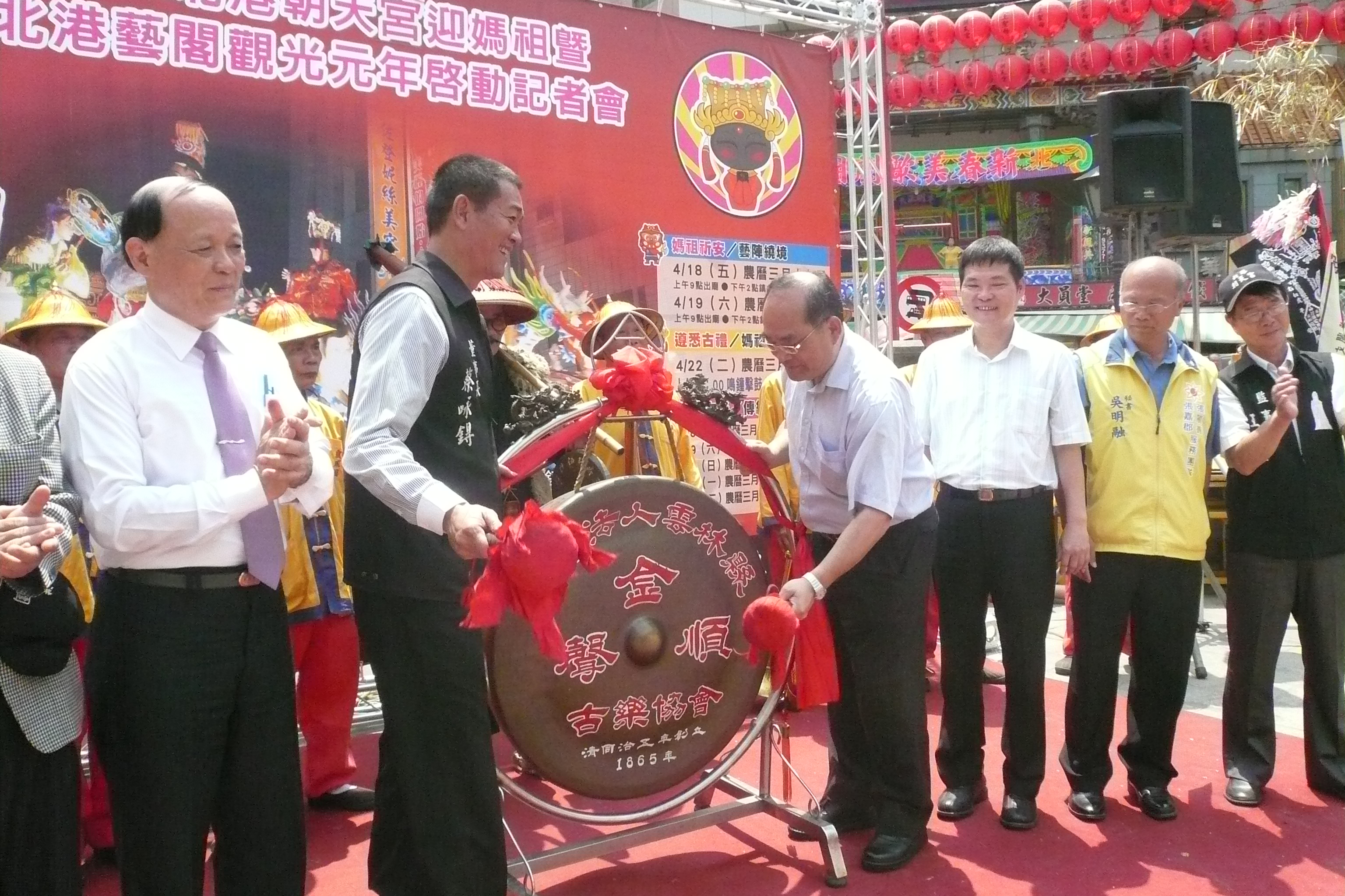 圖5：張鴻銘館長受邀與蔡咏淂董事長鳴鑼啟動儀式