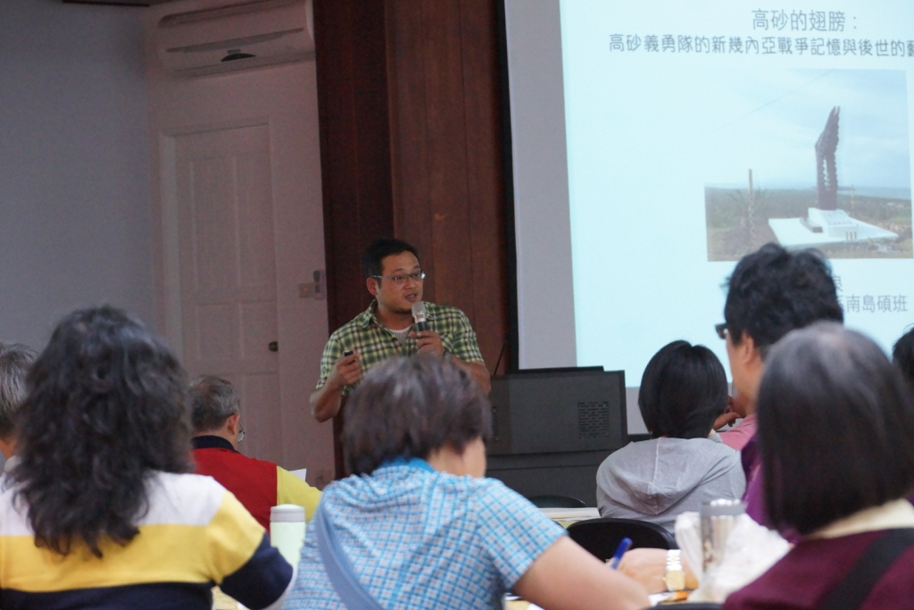 圖1：演講會場實況1