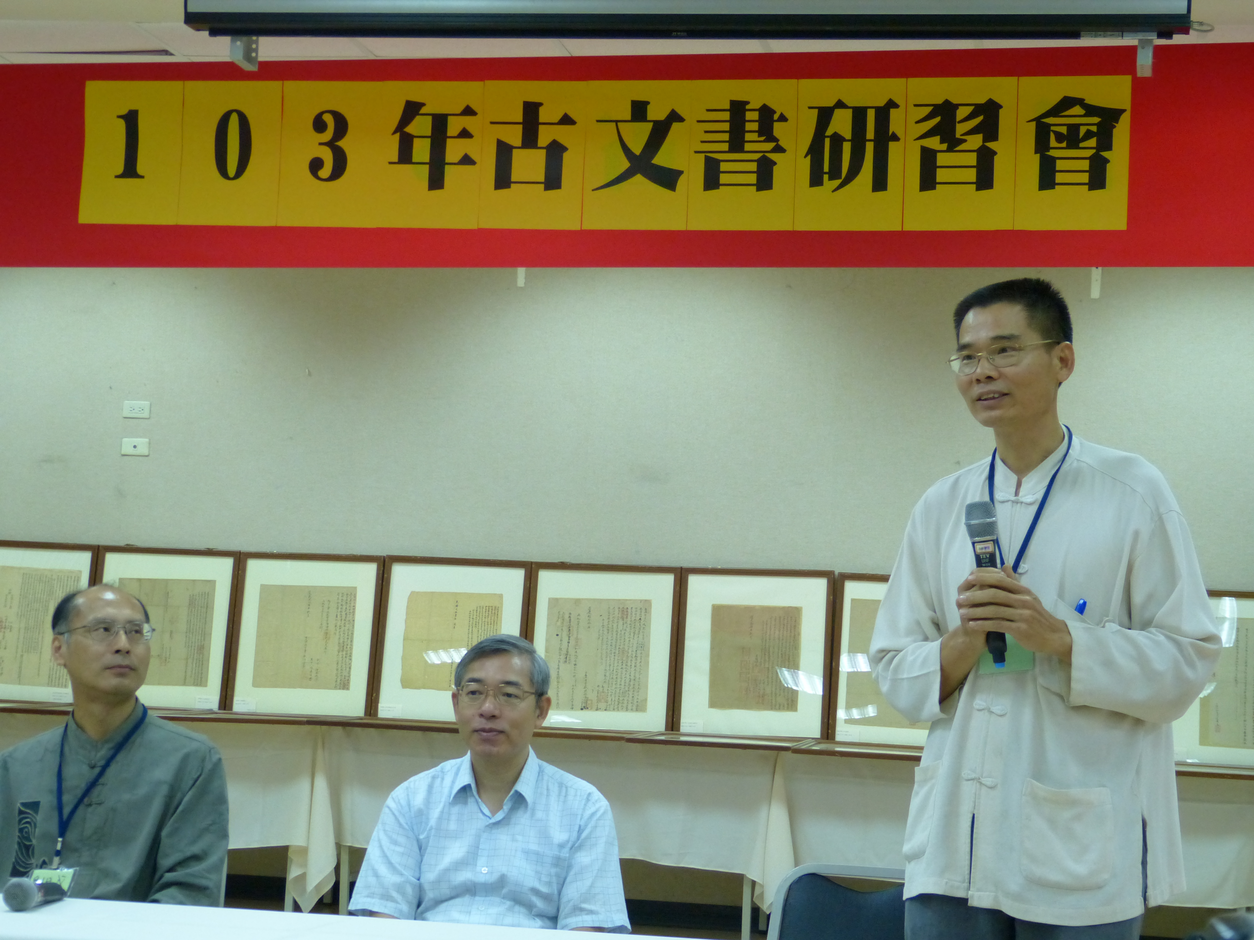 本館劉澤民副館長（右1）致詞