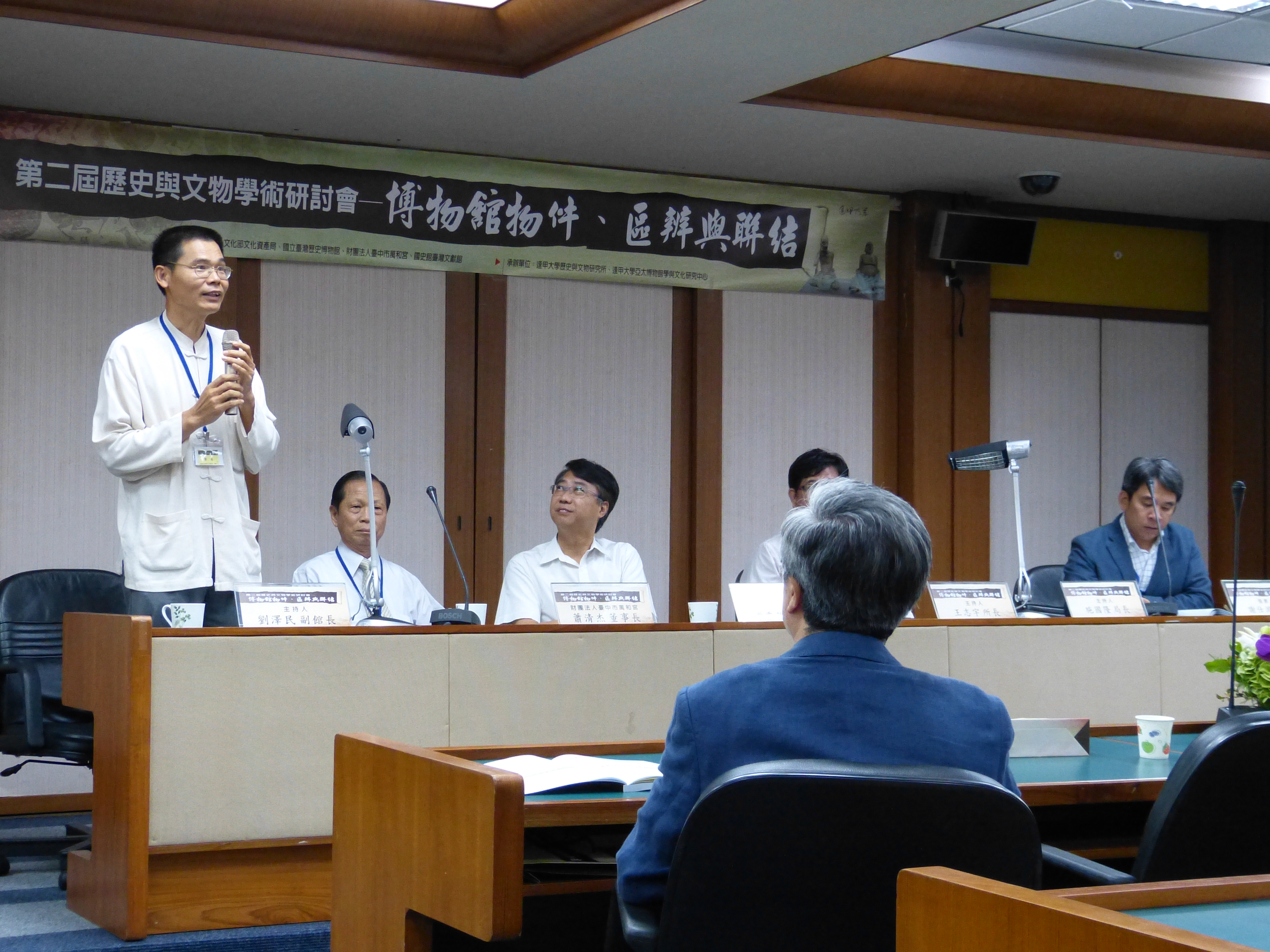 本館劉澤民副館長（左1）致詞