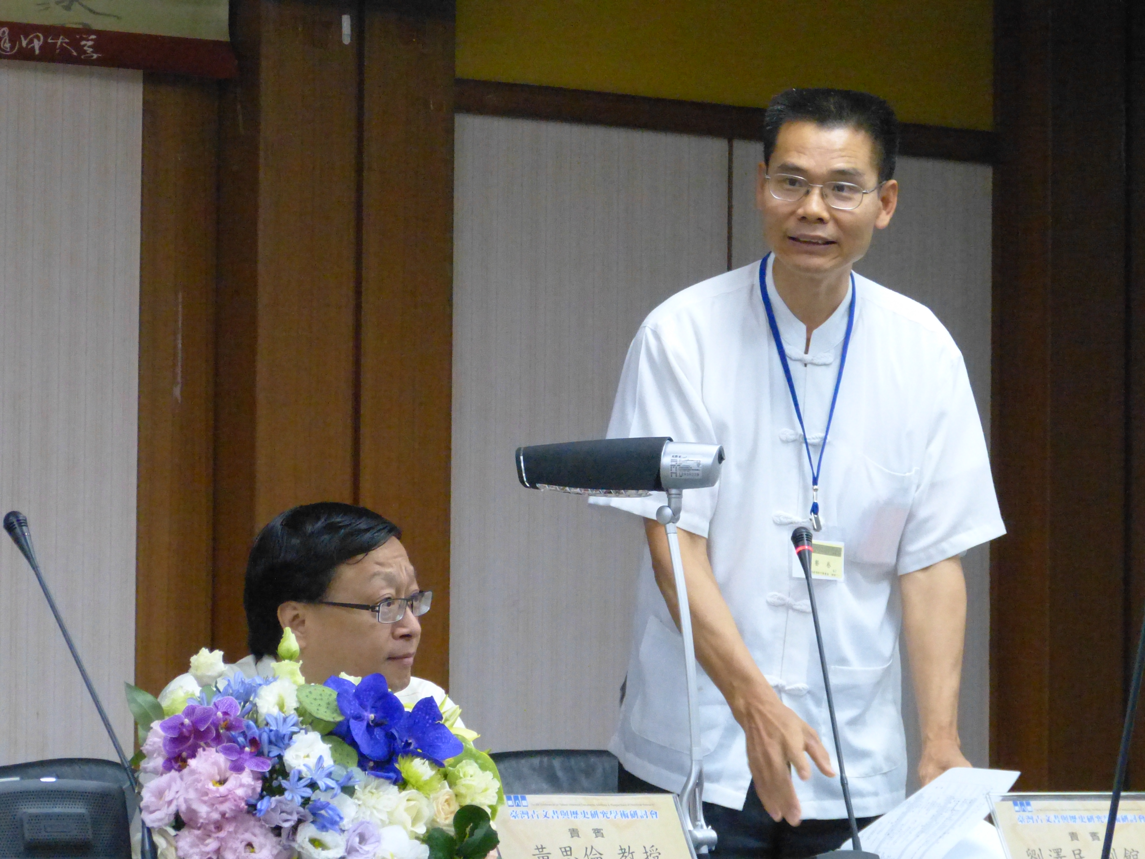 圖1:本館劉澤民副館長代表致詞