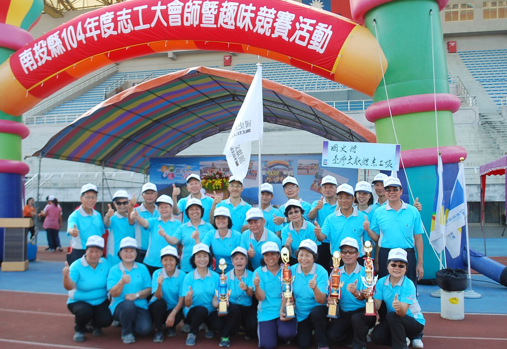 圖1.參加志工全體合照留念