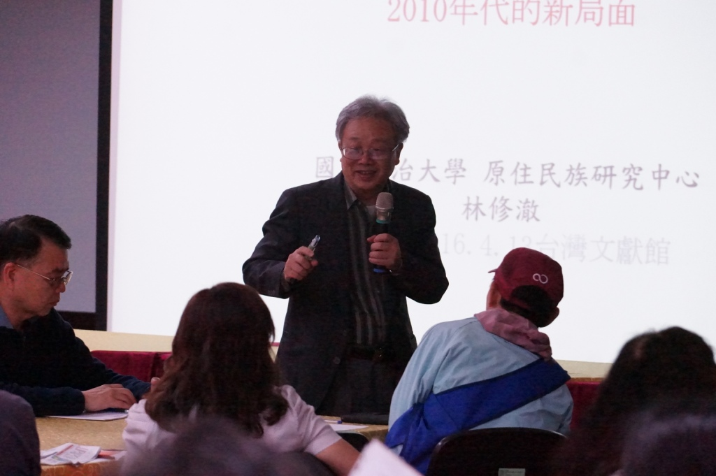  圖1：林修澈教授演講