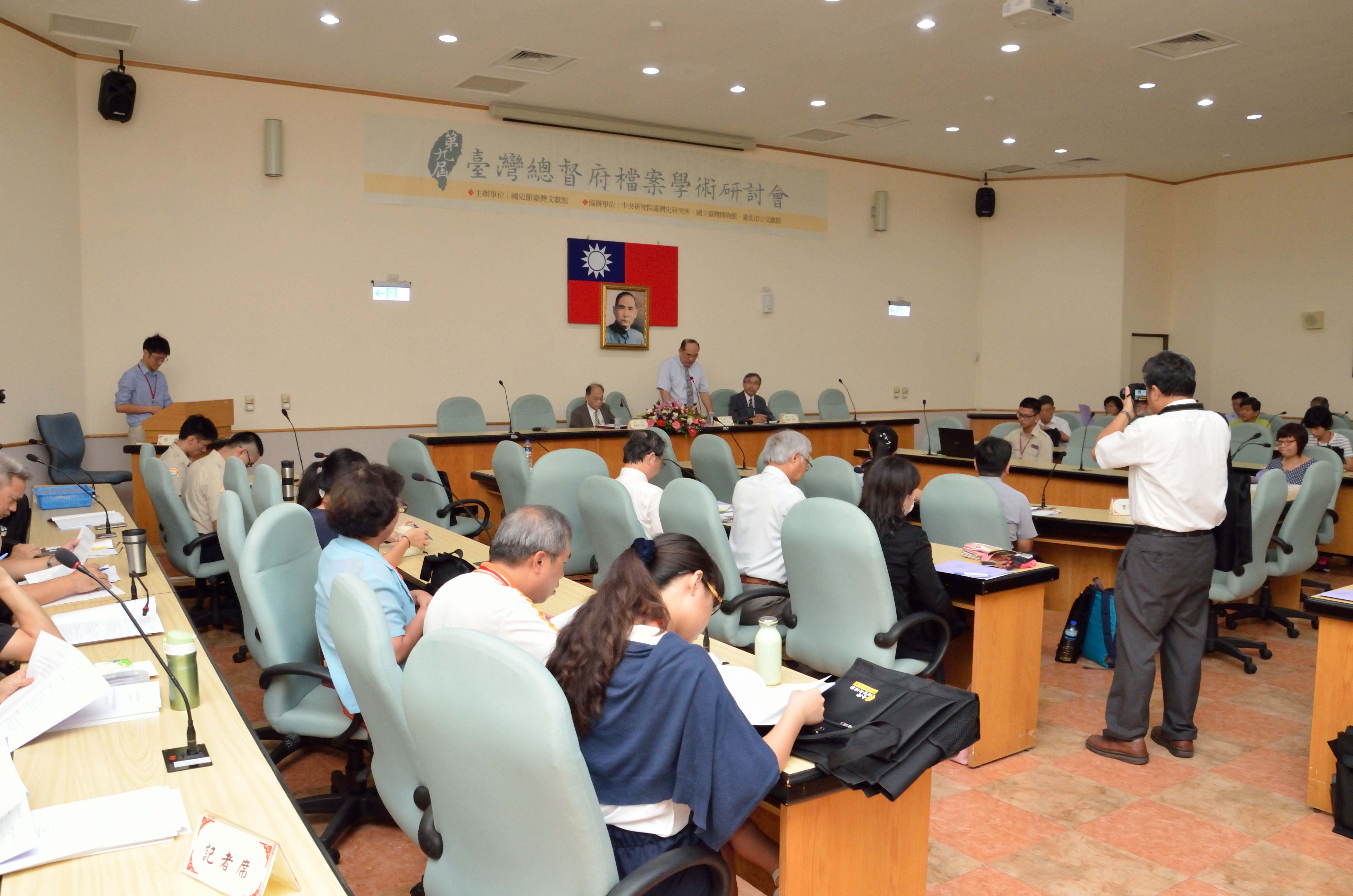 圖1：研討會開幕式