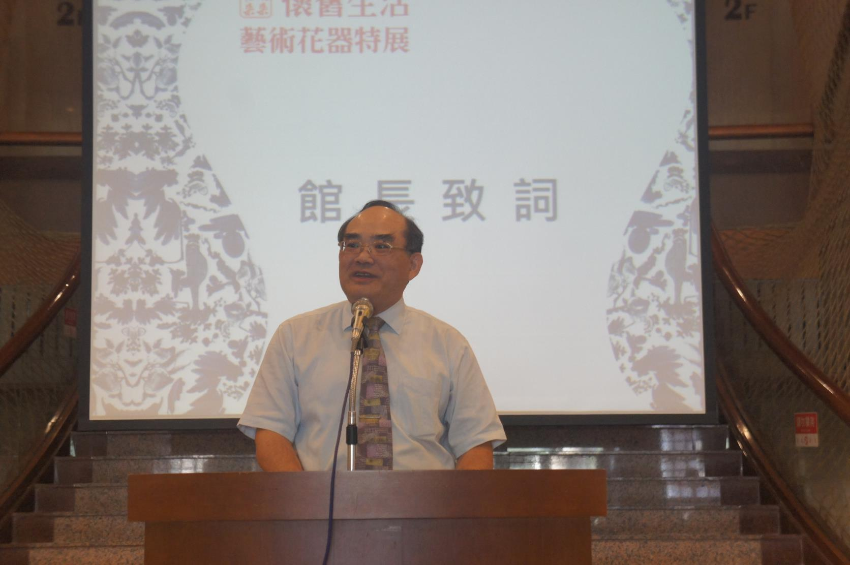 圖1：本館張鴻銘館長致詞