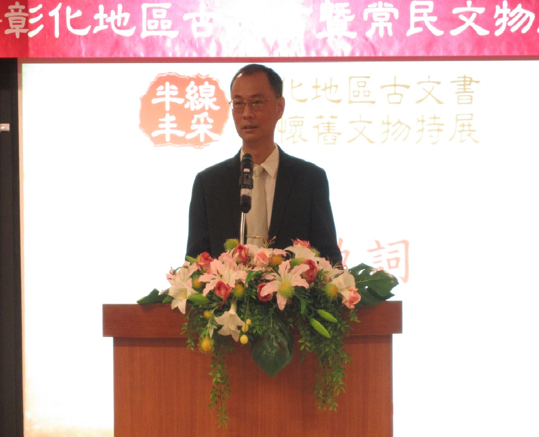 圖1：王希智主任秘書為開幕致詞