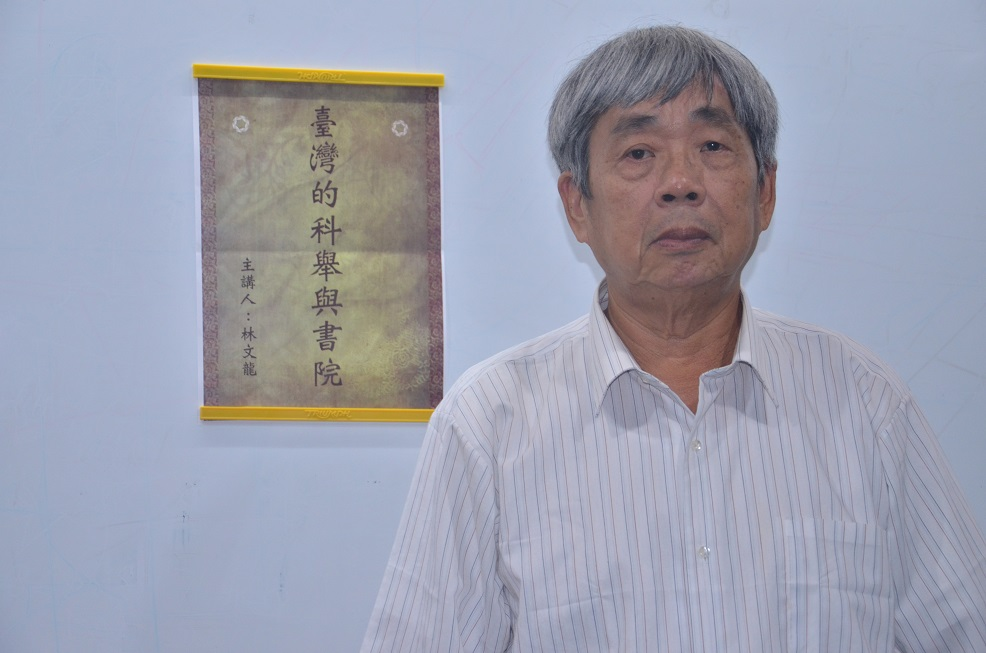 圖1：林文龍教授演講