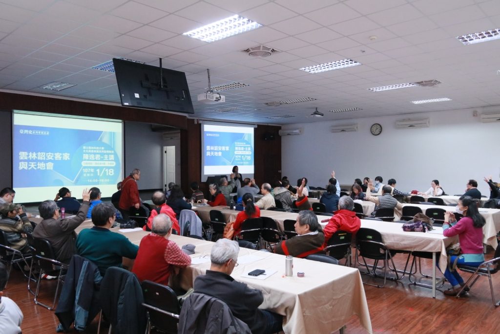 圖1：陳逸君教授演講