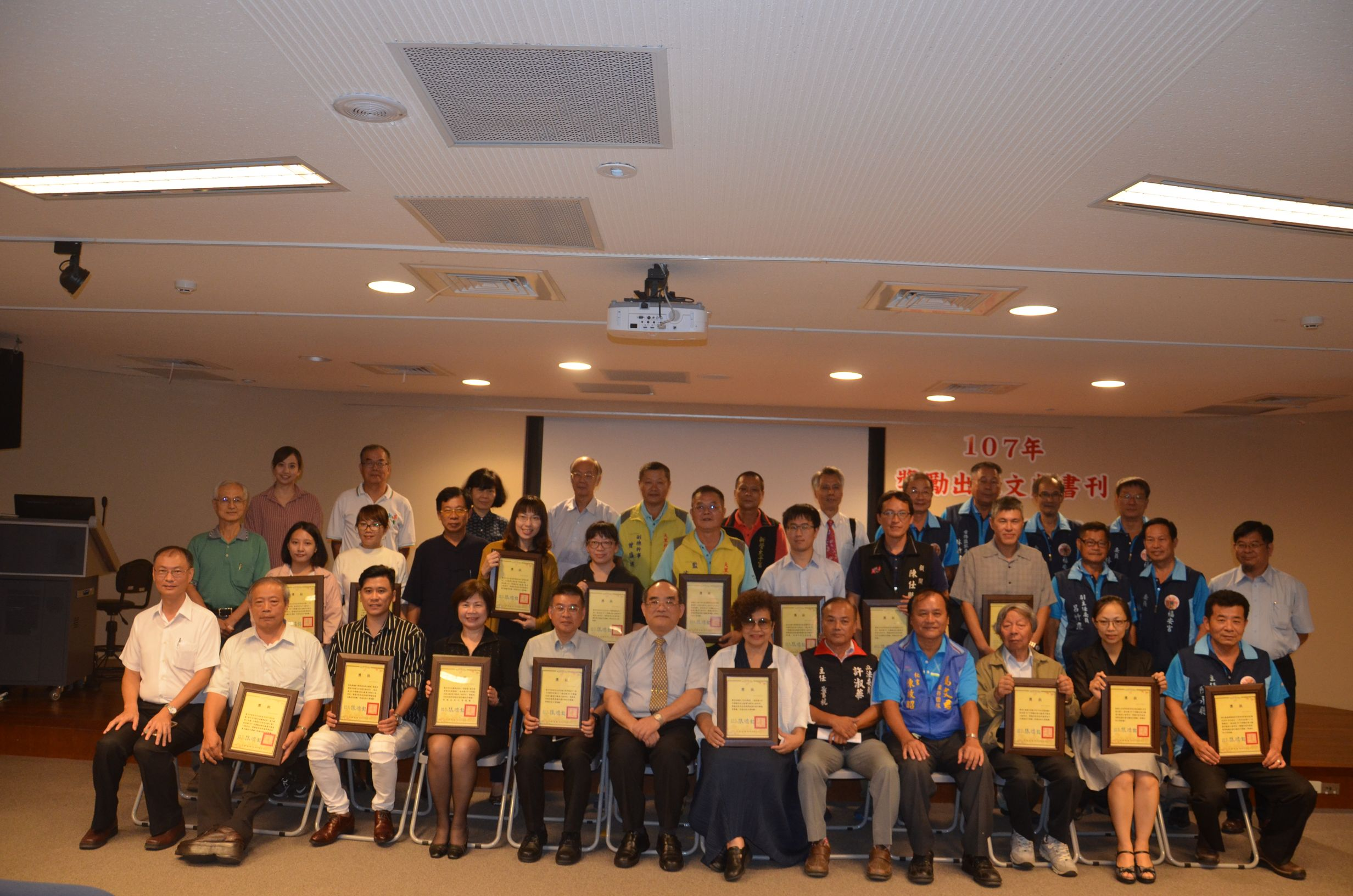 圖1：全體大合照