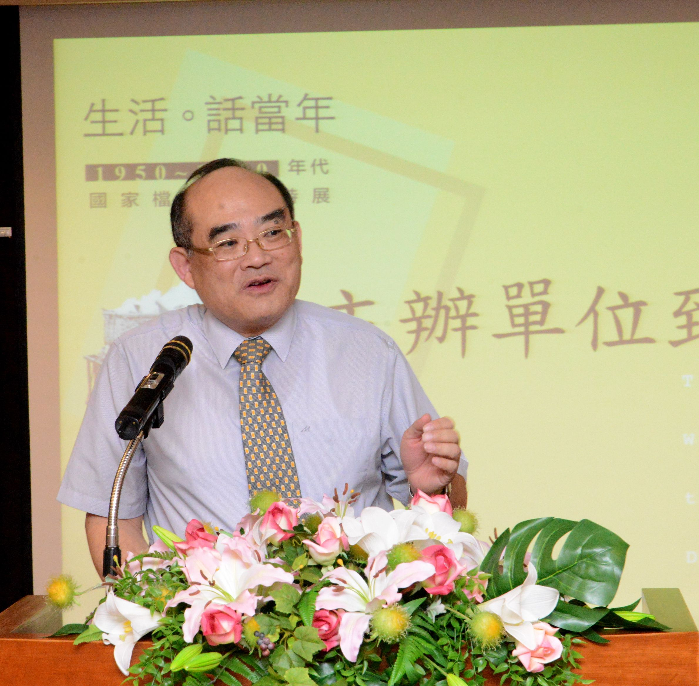 張館長鴻銘親自主持