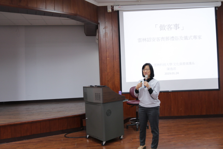 圖1：陳逸君助理教授演講