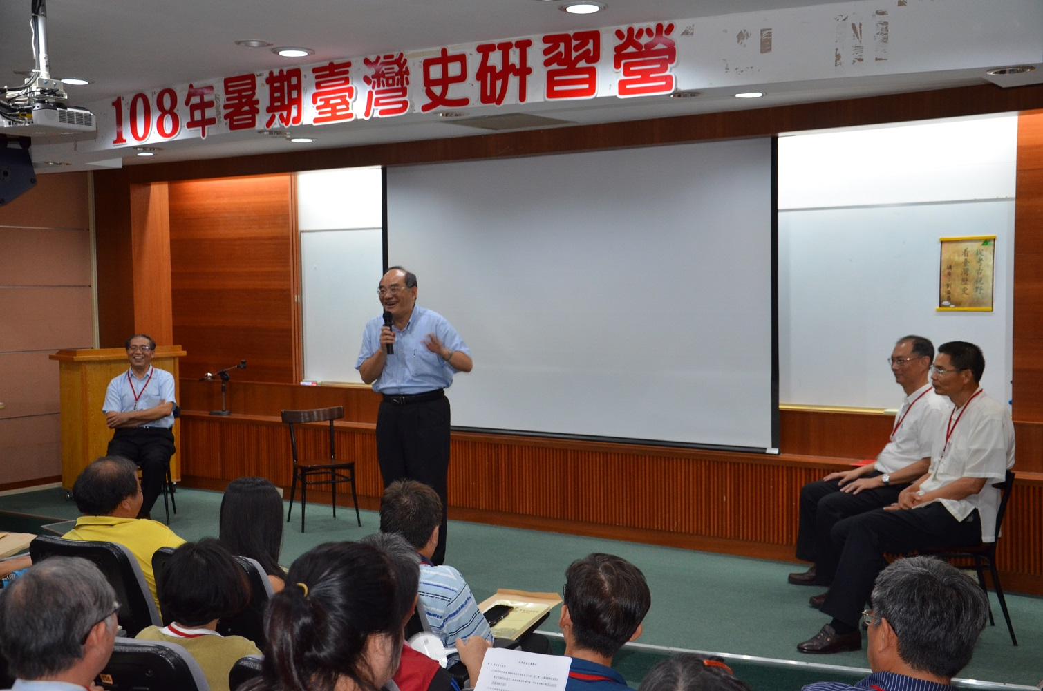 圖1：張鴻銘館長致歡迎詞