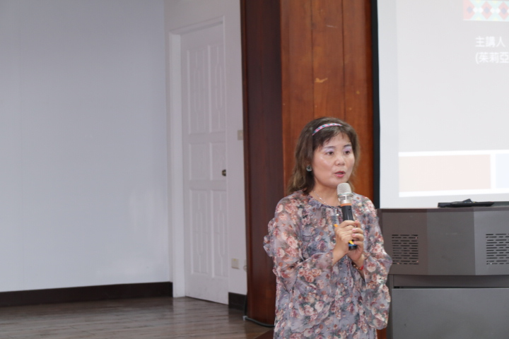 圖1：莊麗華總監演講