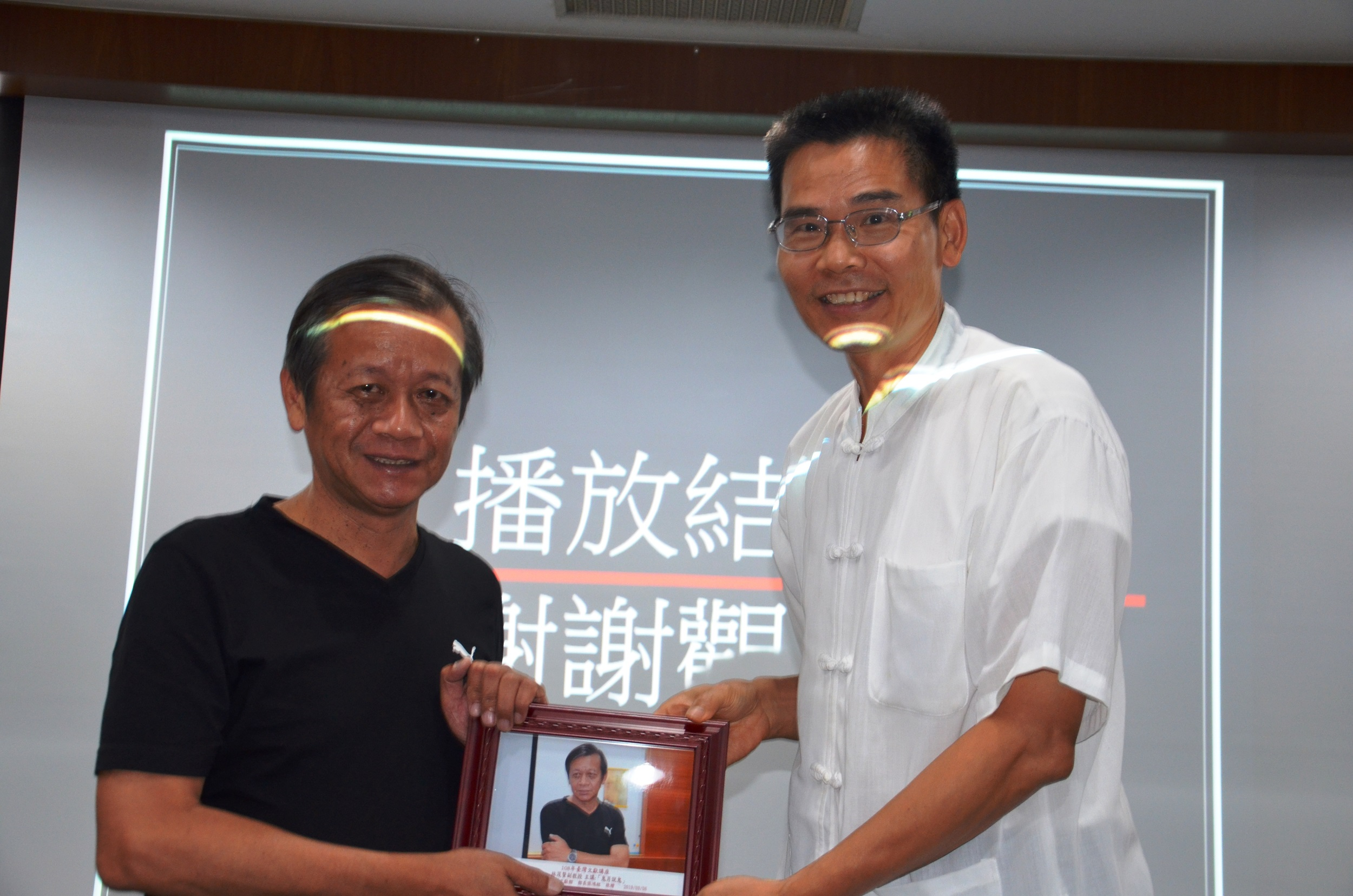 圖3：劉澤民副館長（右）致贈林茂賢副教授相片紀念