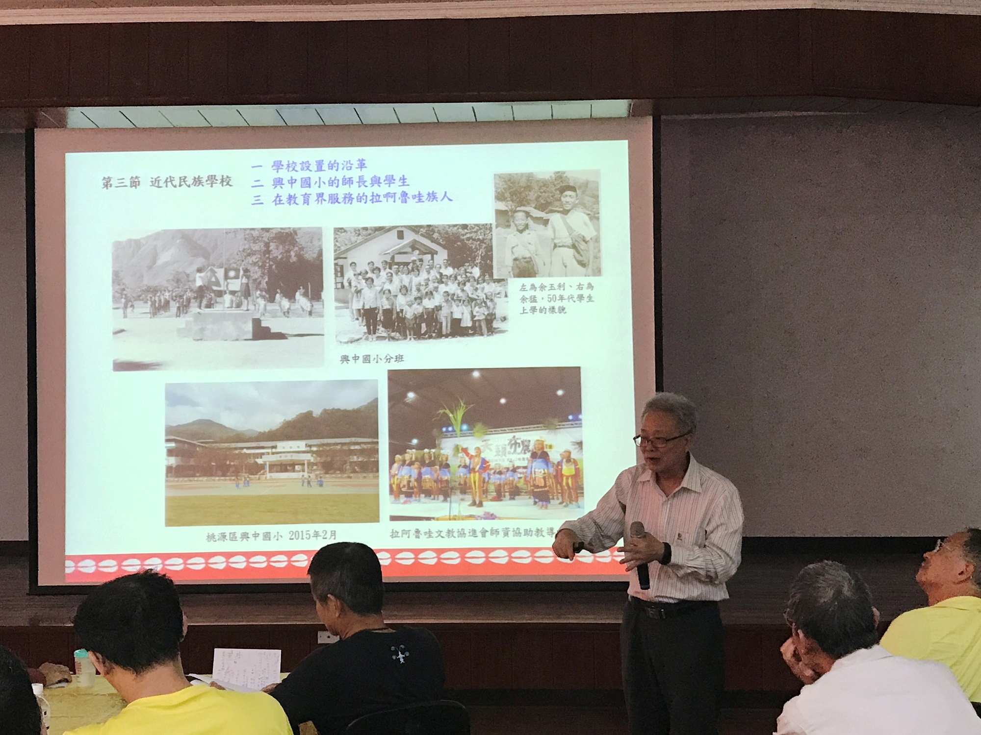 圖1：林修澈教授演講